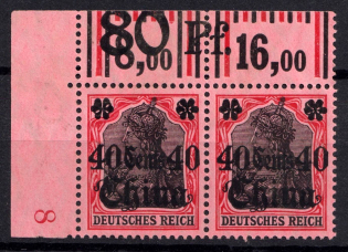 1906-19 40c German Offices in China, Germany, Pair (Mi. 43, Control Signs, Corner Margins)