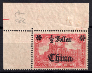 1906-19 $1/2 German Offices in China, Germany (Mi. 44 II B, Corner Margins)