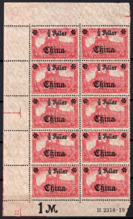 1906-19 $1/2 German Offices in China, Germany, Part of Sheet (Mi. 44 II B R HAN A, CV $350+)