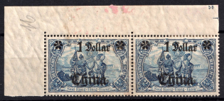 1906-19 $1 German Offices in China, Germany, Pair (Mi. 45, Corner Margins)