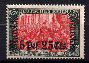 1911-19 6.25 Pes, German Offices in Morocco, Germany (Mi. 58)