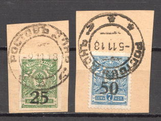 1918 South Russia Rostov-on-Don Civil War Readble Cancellation