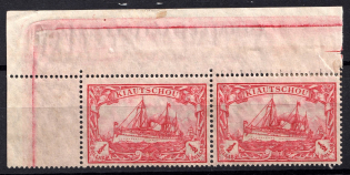 1905-1919 $1/2 Kiautschou, German Colonies, Kaiser’s Yacht, Germany, Pair (Mi. 34 II B, Corner Margins)