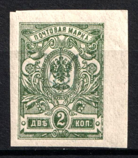 1918 2k Kiev Type 1, Ukraine Tridents, Ukraine, Strip (Green Overprint, Signed, CV $60, MNH)