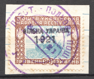 1921 Ukrainian Rebels Field Post Local Ukraine 80 Grn (RRR, Cancelled)