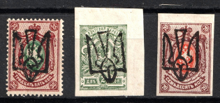 1918 Odessa Type 8 (V a), Ukraine Tridents, Ukraine (Signed, CV $300)