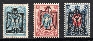 1918 Odessa Type 8 (V a), Ukraine Tridents, Ukraine (INVERTED Overprints, Print Error, Signed, CV $300)