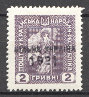 1921 Ukrainian Rebels Field Post Local Ukraine 2 Grn (RRR)