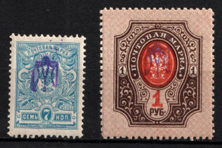 1918 Kiev Type 1, Ukraine Tridents, Ukraine (INVERTED Overprints, Print Errors, CV $240, MNH)