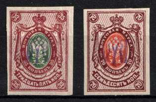 1918 Kiev Type 1, Ukraine Tridents, Ukraine (INVERTED Overprints, Print Errors, CV $190)