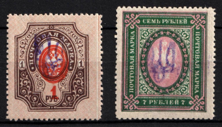 1918 Kiev Type 2 ee, Ukraine Tridents, Ukraine (Signed, CV $70)