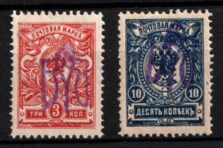 1918 Kiev Type 2 g, Ukraine Tridents, Ukraine (INVERTED Overprints, Print Errors, High CV)