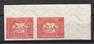 1946 16+84pf Aschaffenburg, Germany Local Post, Pair (Mi. III B x, Unofficial Issue, Corner Margins, CV $90, MNH)