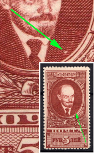 1939-40 5r Definitive Issue, Soviet Union, USSR (White Spot on Jacket, Print Error, MNH)