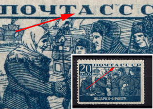 1942 20k The Great Fatherlands War, Soviet Union, USSR (White Spot on 'Т' in 'ПОЧТА', Print Error, MNH)