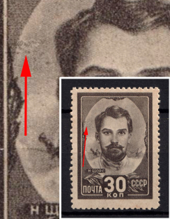 1944 30k Heroes of the Civil War, Soviet Union, USSR (Dark Spots on Left, Print Error, MNH)