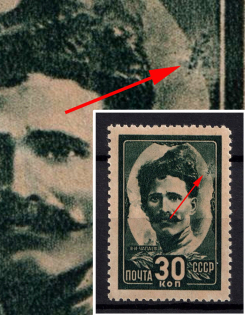 1944 30k Heroes of the Civil War, Soviet Union, USSR (Dark Spot on Right, Print Error, MNH)