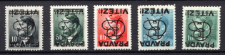 1945 Brno, Czechoslovakia, Local Revolutionary Overprints 'Pravda Vitezi' (INVERTED Overprints, Print Error, MNH)
