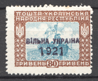 1921 Ukrainian Rebels Field Post Local Ukraine 80 Grn (RRR)