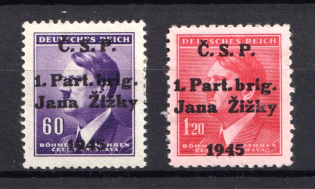 1945 Novy Hrozenkov, Czechoslovakia, Local Revolutionary Overprints 'C.S.P. 1. Part. brig. Jana Zizky 1945'