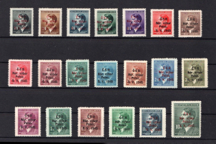 1945 Polna, Czechoslovakia, Local Revolutionary Overprints 'CSR Nar. Vybor Polna. 5. V. 1945'