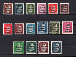 1945 Rumburg, Czechoslovakia, Local Revolutionary Overprints 'CSR Narodni Vybor Rumburk' (MNH)