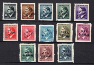 1945 Valasske Mezirici, Czechoslovakia, Local Revolutionary Overprints 'C.S.R. 6. 5. 1945' (MNH)