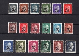 1945 Czechoslovakia, Local Revolutionary Overprints 'Hammer and Sickle' (MNH)