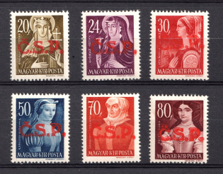 1945 Rimavska Sobota, Czechoslovakia, Local Revolutionary Overprints 'C.S.P.' (MNH)