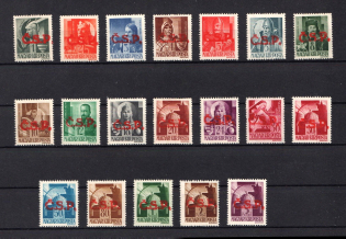 1945 Rimavska Sobota, Czechoslovakia, Local Revolutionary Overprints 'C.S.P.'