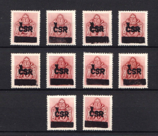 1945 Czechoslovakia, Local Revolutionary Overprints 'C.S.R.'