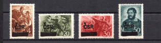 1945 Czechoslovakia, Local Revolutionary Overprints 'C.S.R.' (MNH)