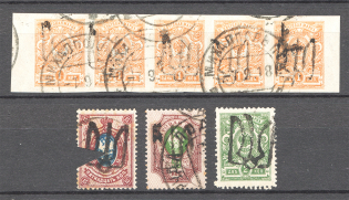 Ukraine Podolia Tridents (Cancelled/MH)