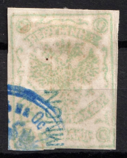 1899 1m Crete 1st Definitive Issue, Russian Administration (Canceled, CV $30)