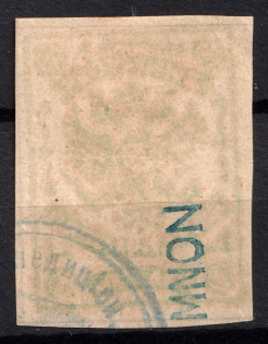 1899 1m Crete 1st Definitive Issue, Russian Administration (Canceled, CV $30)