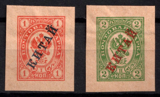 Offices in China, Russia