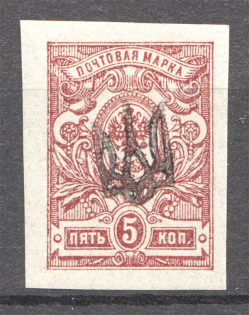 Ukraine Gomel Trident 5 Kop