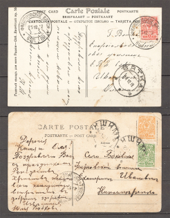 1912 Russia Russian Empire Volost Governing Ishim Vyatka (2 Postcards, Cards)