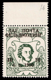 1950 10pf on 48pf Feldmoching, ORYuR Scouts, Russia, DP Camp, Displaced Persons Camp (Wilhelm 11 A, Margin)