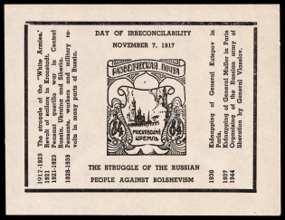 1953 New York, ORYuR Scouts, Day of Irreconcilability, Russia, DP Camp, Displaced Persons Camp, Souvenir Sheet