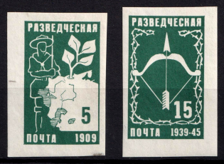 1957 New York, ORYuR Scouts, Jubilee Jamboree, Russia, DP Camp, Displaced Persons Camp