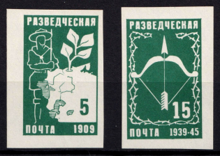 1957 New York, ORYuR Scouts, Jubilee Jamboree, Russia, DP Camp, Displaced Persons Camp