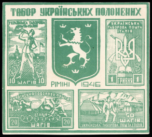 1946 Rimini, Ukraine, DP Camp, Displaced Persons Camp, Block (Wilhelm Bl. 1 a, CV $590)