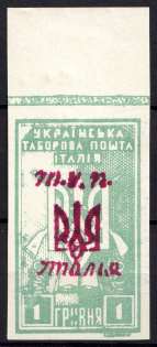 1946 1 hrn Rimini, Ukraine, DP Camp, Displaced Persons Camp (Wilhelm 12, Margin, CV $160)