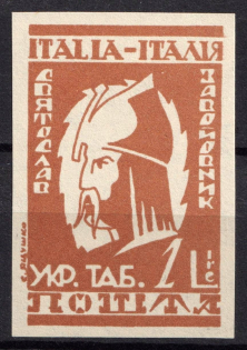 1946 1l Rimini, Sviatoslav I, Ukraine, DP Camp, Displaced Persons Camp (Wilhelm 15 B, IMPERFORATED, Only 500 Issued, CV $230)