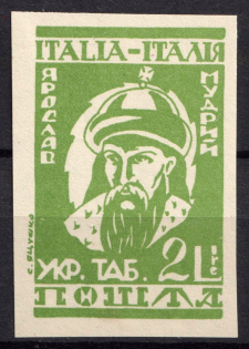 1946 2l Rimini, Yaroslav the Wise, Ukraine, DP Camp, Displaced Persons Camp (Wilhelm 17 B, IMPERFORATED, Only 500 Issued, CV $230)