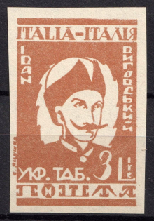 1946 3l Rimini, Ivan Vyhovsky, Ukraine, DP Camp, Displaced Persons Camp (Wilhelm 20 B, IMPERFORATED, Only 500 Issued, CV $230)