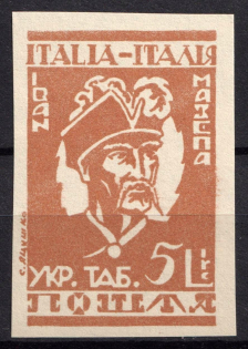 1946 5l Rimini, Ivan Mazepa, Ukraine, DP Camp, Displaced Persons Camp (Wilhelm 22 B, IMPERFORATED, Only 500 Issued, CV $230)