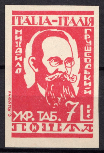 1946 7l Rimini, Mykhailo Hrushevsky, Ukraine, DP Camp, Displaced Persons Camp (Wilhelm 23 B, IMPERFORATED, Only 500 Issued, CV $230)