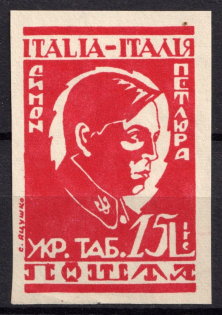 1946 15l Rimini, Symon Petliura, Ukraine, DP Camp, Displaced Persons Camp (Wilhelm 25 B, IMPERFORATED, Only 500 Issued, CV $230)